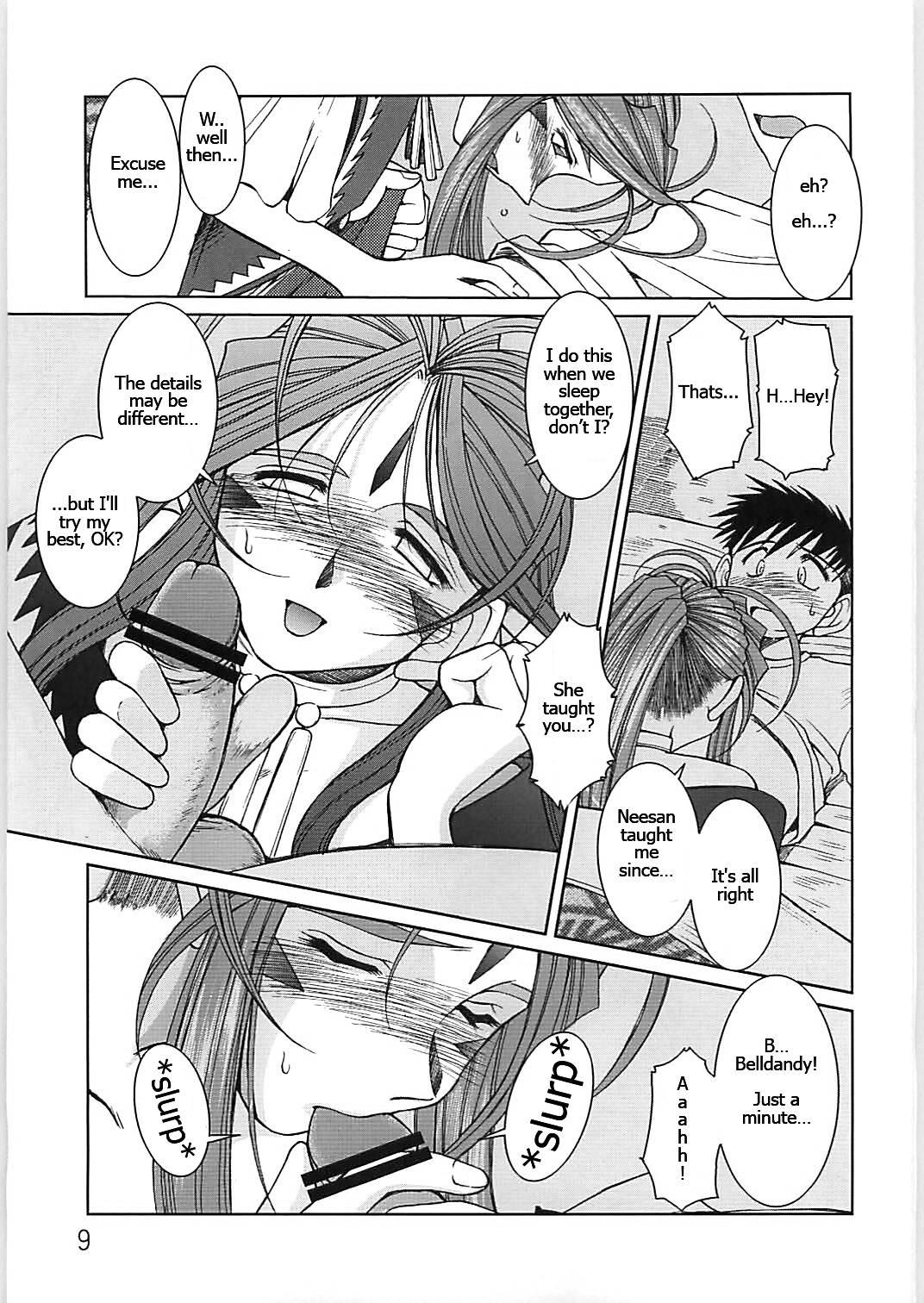 Ah! My Goddess Dj - Reclaim Love Chapter 1000 Page 6